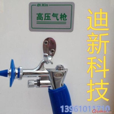 医用高压清洗枪 配八头清洗嘴