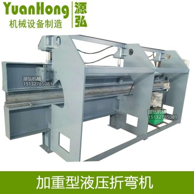 液压板料折弯机@戈坪乡液压板料折弯机@液压板料折弯机不散边