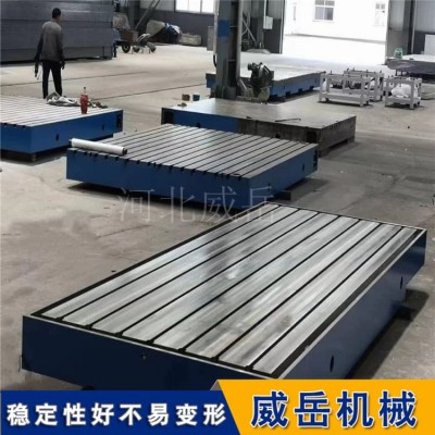 汽车生产线铸铁装配平台 机器人焊接工装专用 高精度重复定点