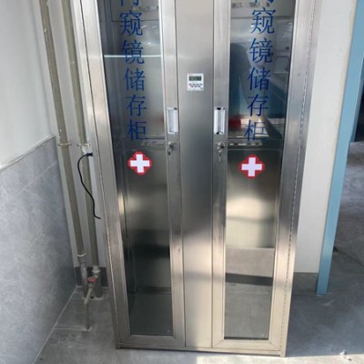 内镜储存柜不锈钢材质无菌存放设备