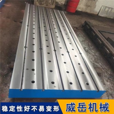 【报价】铸铁检验平台 零级精度铸铁平台 支持校验