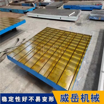 重型焊接平台 大型机械基础底座 承重设计 非标定制