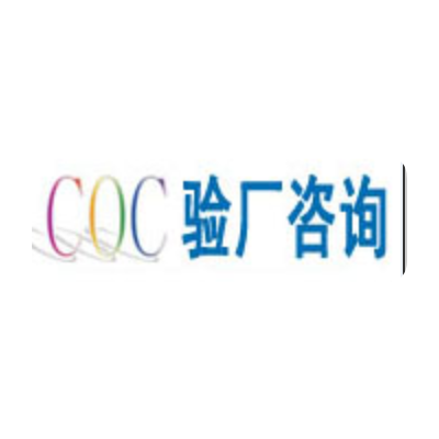 FSC(COC)认证体系的要求