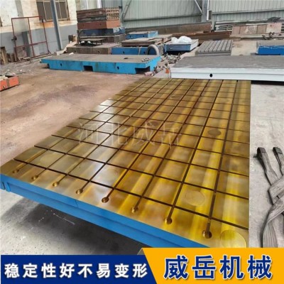 工程机械可调焊接平台-克服大型异形件定点不准实现三维调整