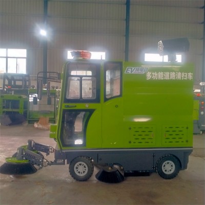 山东定制纯电动三轮洗地车电动小型道路洗扫车多少钱报价表