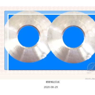 博达KLG型孔板实名推荐