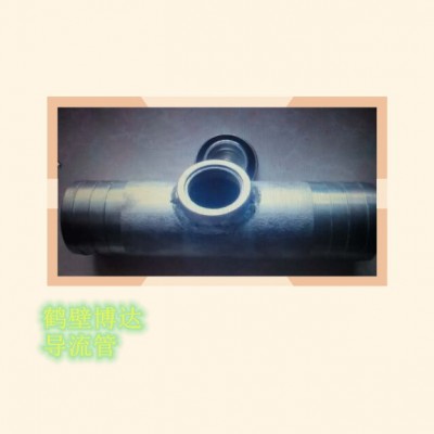 博达DLG导流管实名推荐