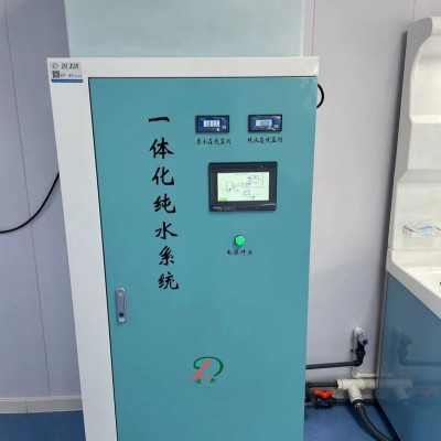 无菌纯水设备   120L纯水机  可定制