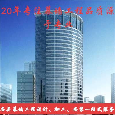 阿克苏幕墙公司-阿克苏玻璃幕墙公司-阿克苏石材幕墙公司