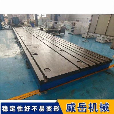 中精度T型槽焊接平台-克服大型结构件定点不准满足装配需求