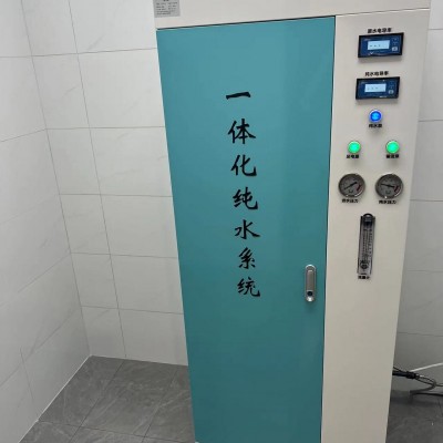 反渗透设备 医用全自动纯水机 工业纯水机 纯化水设备