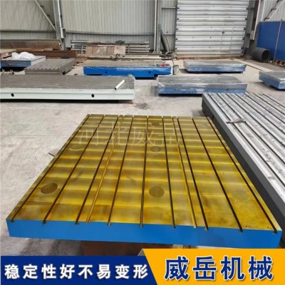 汽车发动机总成试验平台解决T型槽基准面不平整保障动力精度