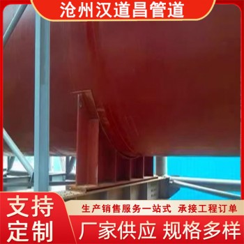 沧州汉道昌 耐高压固定管托支吊架 工业专用