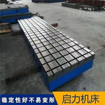 新能源汽车电池包T型槽装配平台 解决柔性产线快速换型定点