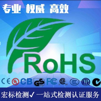 福州 防水包IPX6检测 IPX5检测 防水级别检测