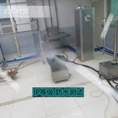 远红外光波发热板检测 远红外线检测 红外波长范围检测