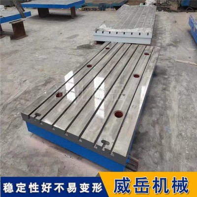 定制铸铁T型槽平台实验测试平台机床工作台精度达标