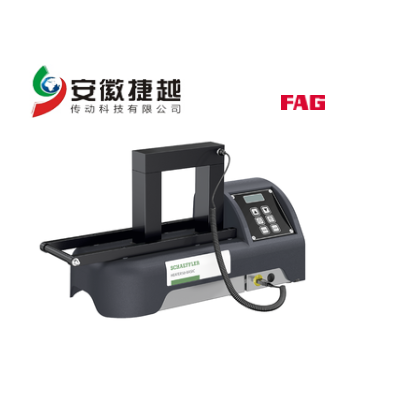 FAG加热器HEATER50-SMART-230v