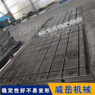 国标铸铁T型槽平台划线装配平台机械检测基准面平台