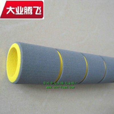 厂家供应大业腾飞耐磨泡棉套