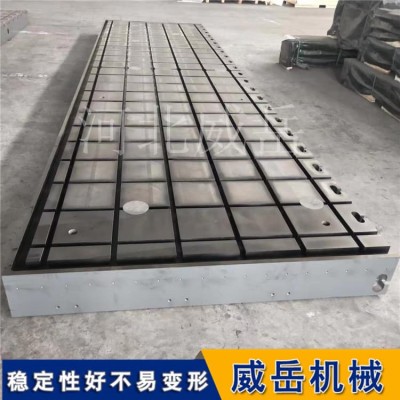 T型槽铸铁平台 解决重型工件定点 台面加厚防变形开槽准