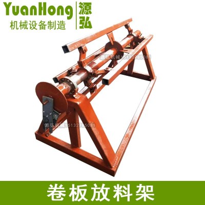 双头带钢开卷机A韶口乡双头带钢开卷机A双头带钢开卷机重量轻