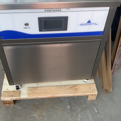 超声波清洗机 工业大型大功率大容量