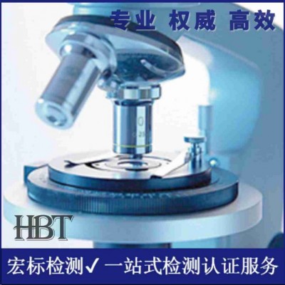 河南远红外线检测报告 法向发射率 红外辐射波长范围检测