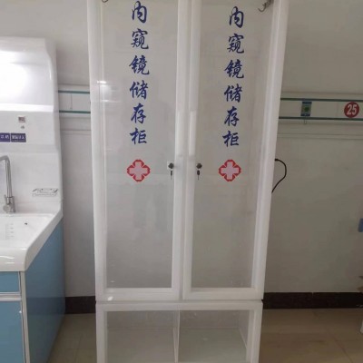 有机玻璃内镜储存柜 单门双门紫外线挂镜柜各式无尘软镜存放柜