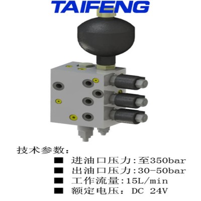 供应泰丰TYF1-00系列油源阀