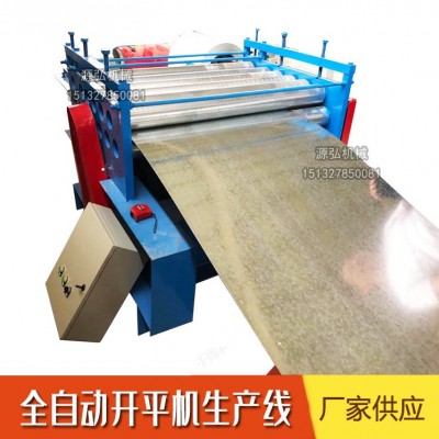 送料铁板调平机A南溪乡送料铁板调平机A送料铁板调平机很坚固