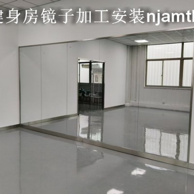 汤山健身房镜子安装