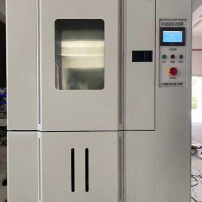 快速高低温环境试验箱广泛应用于多个行业