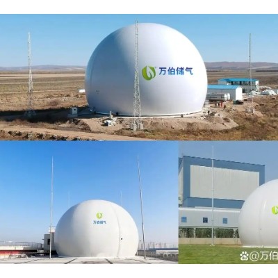 大白球双膜储气柜WD68S