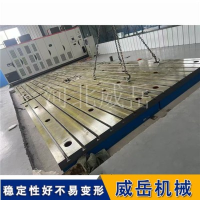 重型T型槽焊接平台HT250 铸铁加厚台面槽宽22mm