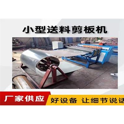 电动铁皮剪板机A麦斜镇电动铁皮剪板机A电动铁皮剪板机专业性