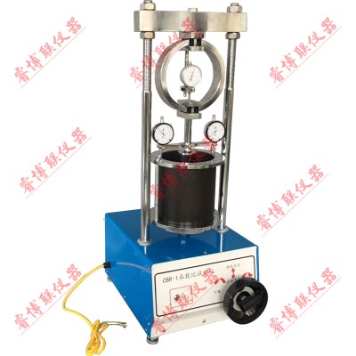 CBR-1承载比试验仪测试仪承载板试验仪室内承载比试验仪室内