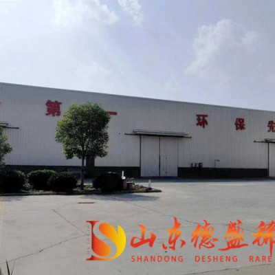 氯化镧在磷系阻燃剂的应用