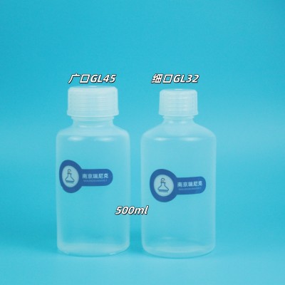 PFA取样瓶耐酸碱高温特氟龙试剂瓶100ml