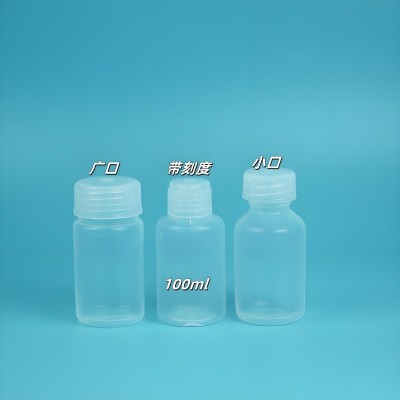 光电光伏行业用PFA取样瓶试剂瓶样品瓶100ml