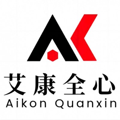 艾康全心 化工原料第三方检测机构 化学品检测分析