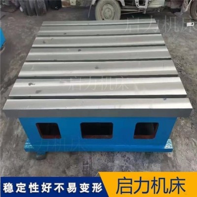 汽车检测试验铁地板  8吨承重 T型槽可调 ht250材质