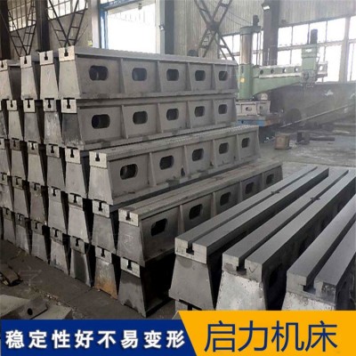 地平铁大型试验平台 加厚基座  承重10吨 支持电机安装