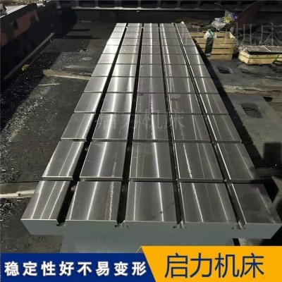 非标T型槽铸铁平台  按图定制HT300材质 槽深25mm