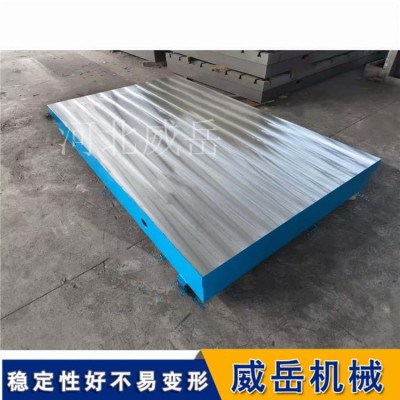 重型T型槽焊接工作台 HT250一体铸造 槽宽22 支持拼接