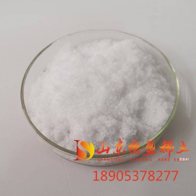 硝酸铈防伪材料助剂硝酸铈生产厂家