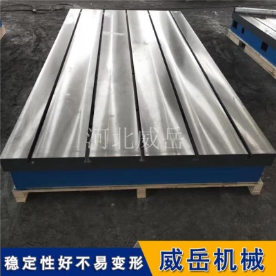 T型槽测量平台 平面度0.02mm高精度  适用于三坐标检测