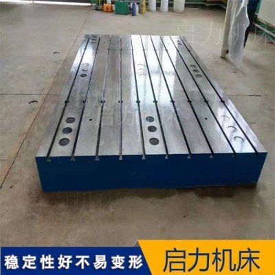 实验室专用试验台铁地板800x1000加厚台面承重8吨