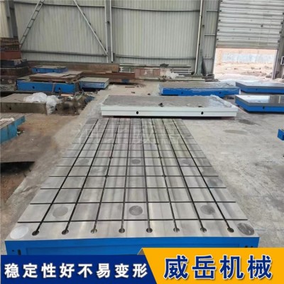 试验台底座  HT250高精度铸铁基座 支持电机测试设备安