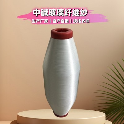 工厂价70-300克玻璃纤维网格布